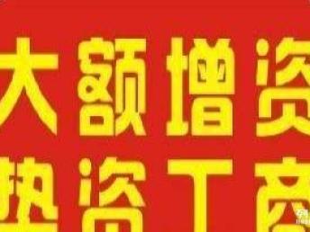 朝陽區(qū)1億、2億、3億投資基金管理公司股權(quán)轉(zhuǎn)讓全流程與法律咨詢指南