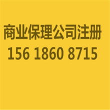 深耕咨詢賦能，北京中企德寶投資咨詢事務(wù)所助力企業(yè)穩(wěn)健前行